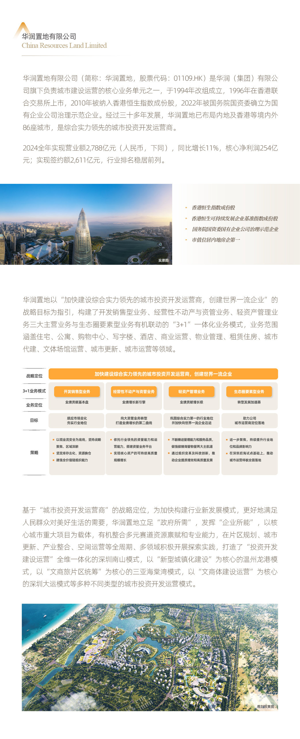 02-�����õ������������ּ��01